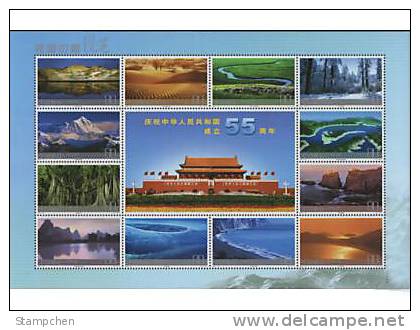 China 2004-24 Frontier Scenes Of China Stamps Mini Sheet Mount Geology Desert Is. - Iles