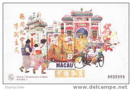 1997 Macau/Macao Stamp S/s - Temple A-Ma Ship Sailboat Tricycle Cycling - Buddhism