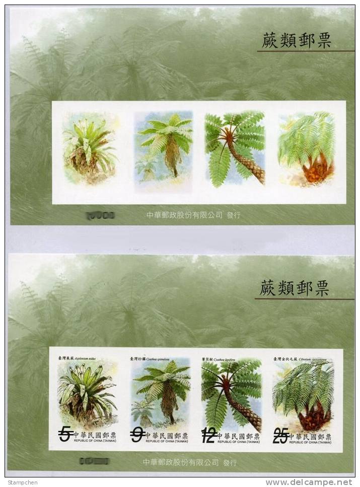 Printing Plate Proofs Of 2009 Ferns Stamps S/s Tree Fern Flora Vegetable - Vegetables