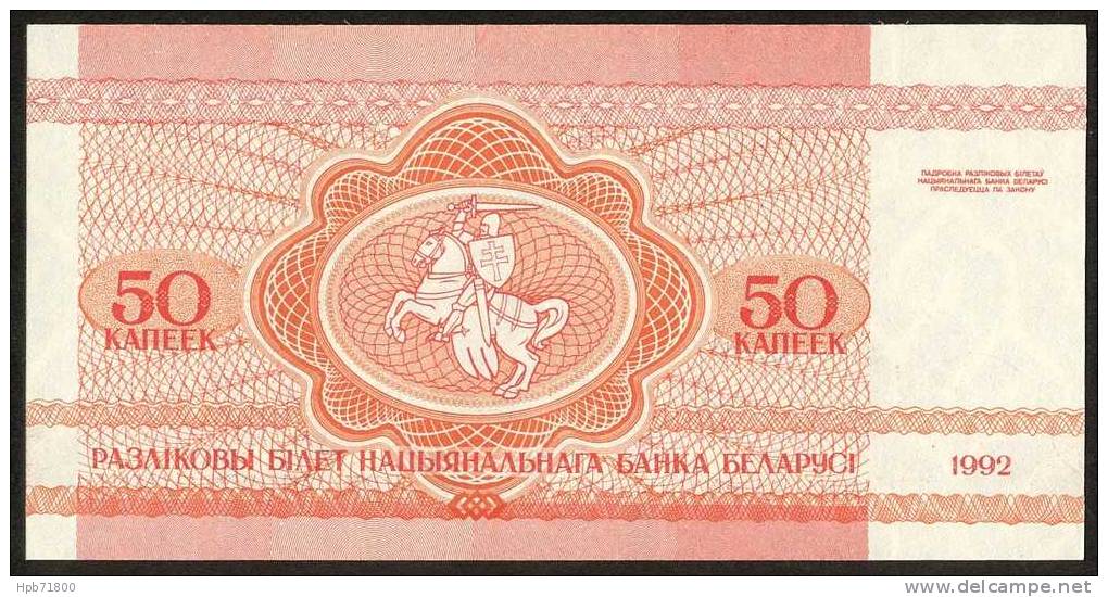 Billet De Banque Neuf - 50 Kapeek - Biélorussie Ou Bélarus - 1992 - Bielorussia