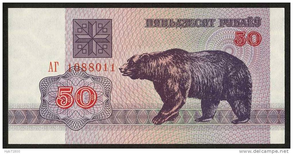 Billet De Banque Neuf - 50 Rublei - N° 1088011 - Biélorussie Ou Bélarus - 1992 - Bielorussia