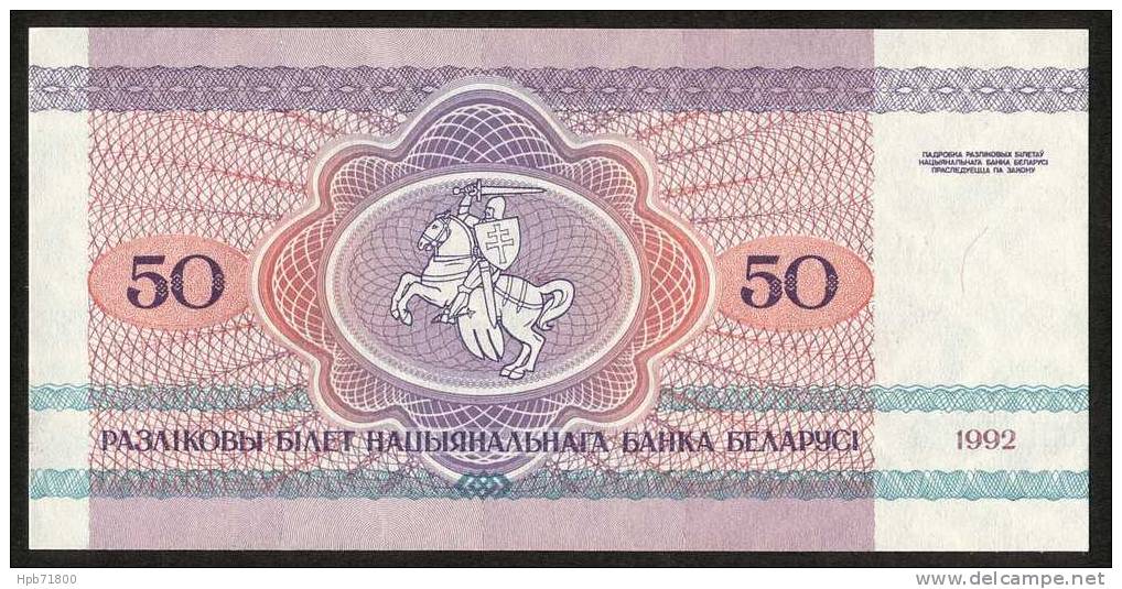 Billet De Banque Neuf - 50 Rublei - N° 1088011 - Biélorussie Ou Bélarus - 1992 - Belarus