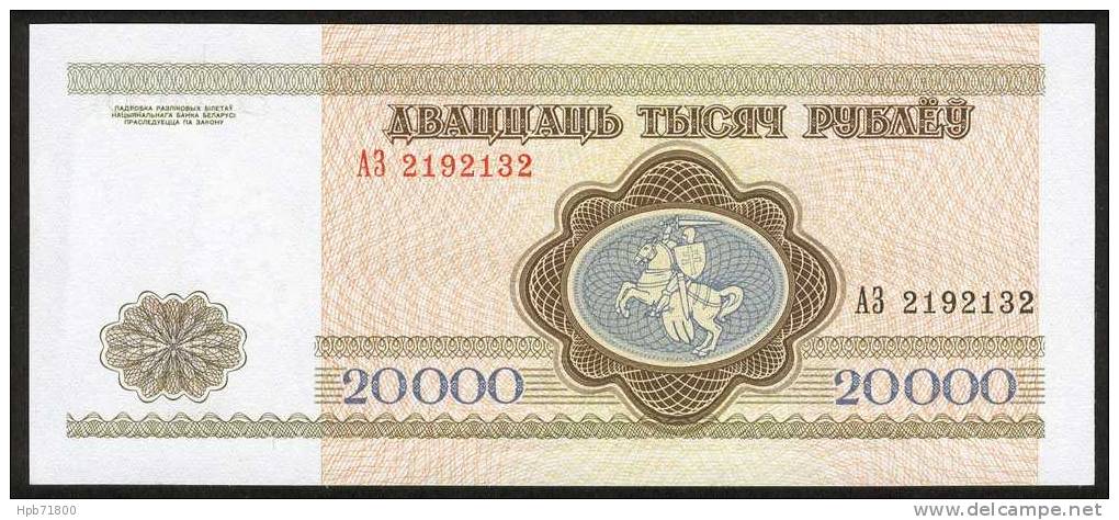 Billet De Banque Neuf - 20 000 Roubles - N° 2192132 - Biélorussie Ou Bélarus - 1994 - Belarus