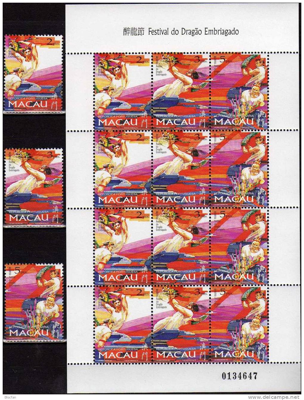 Drachenfestival 1997 MACAU 913/15,ZD+mini Sheet ** 43€ Drachenfest Mit Tänzer Und Bändern Fahnen Feuerwerk Bloc Bf Macao - Lots & Serien