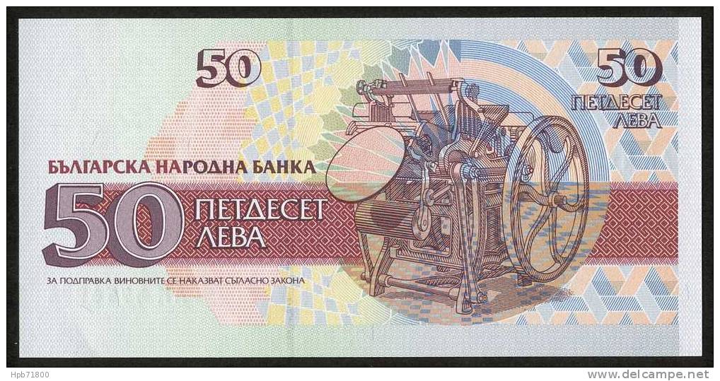 Billet De Banque Neuf - 50 Leva - N° AK 4956994 - Bulgarie - 1992 - Bulgarien
