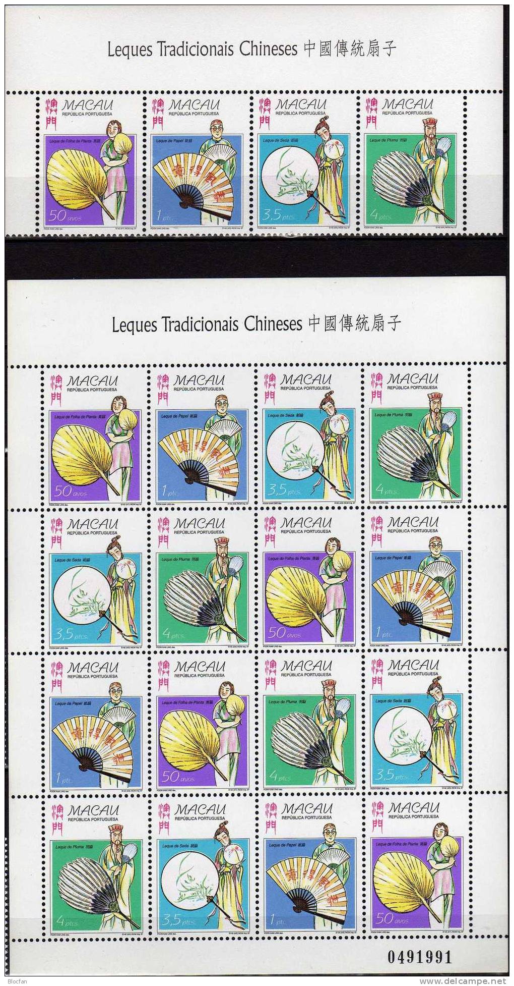 Fächer Aus China 1997 Macau 932/5,ZD,4-Block+sheetlet ** 32€ Traditionelle Volkskunst Kostüme/Tanz Ms Art Sheet Bf Macao - Booklets