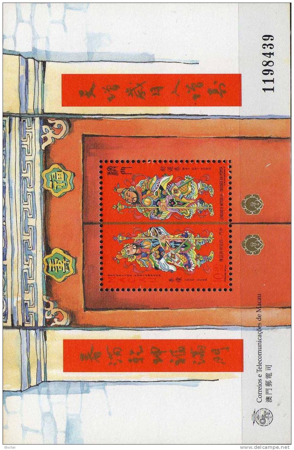 Legenden+Mythen China 1997 MACAU Block 46 ** 5€ Berühmte Chinesen Chon Keng Wat Chi Kong Türgötter Hb M/s Sheet Bf Macao - Unused Stamps