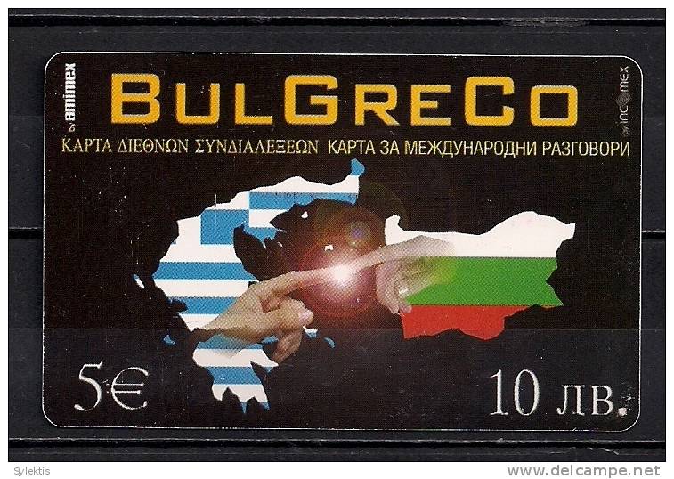 BULGRECO  USED D0021 CARD INTERNATIONAL CALLS €5 - Bulgarie