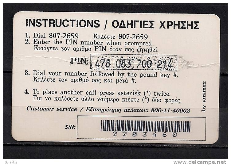 AMIMEX  USED D0107 CALLING CARD  €3 - Other - Europe