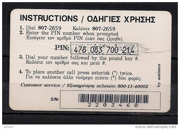 AMIMEX  USED D0107 CALLING CARD  €3 - Otros – Europa