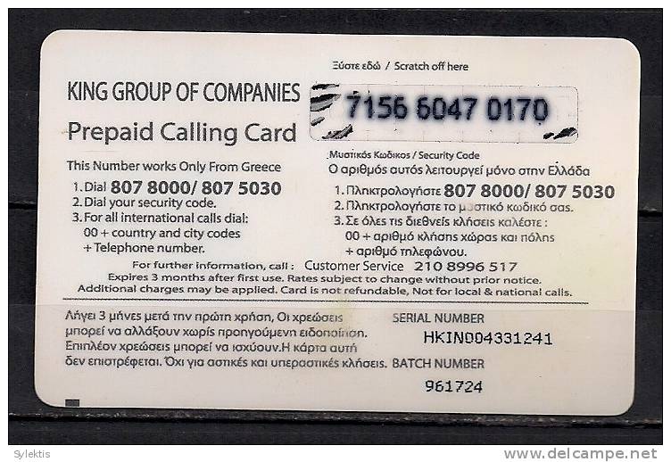 HELLO KING INTERNATIONAL  USED D0117 PREPAID CALLING CARD  €5 - Otros – Europa