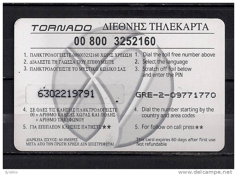 INTERNATIONAL  USED D0267 CALLING CARD TORNADO  €5 - Other - Europe