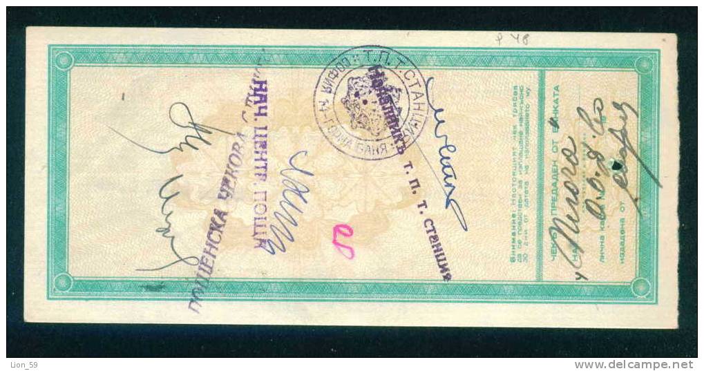 Rare. Foreign Exchange Certificate. Check 2 000 Leva 1947 Annule OSPB Bulgaria Bulgarie Bulgarien Bulgarije B48 - Bulgaria
