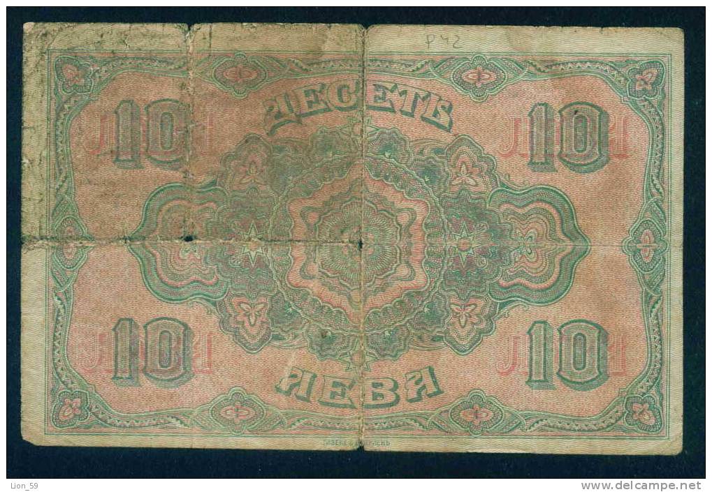 Rare. 1917 BNB BILLETS DE BANQUE 10 LEVA GOLD ORO  Bulgaria Bulgarie Bulgarien Bulgarije B42 - Bulgarie