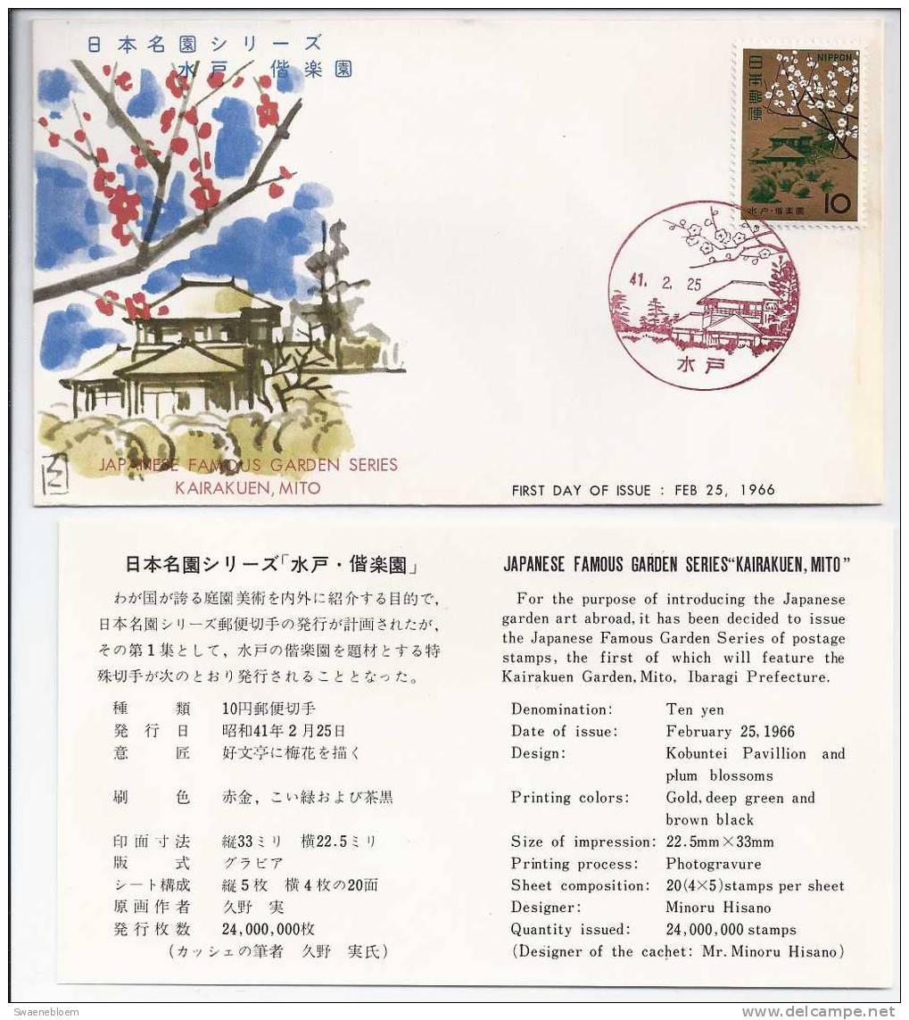 JP.- FDC 171 First Day Cover. Firstday Of Issue. Famous Garden Series " Kairakuen, Mito ". Japan. Bloesem.1966 - FDC