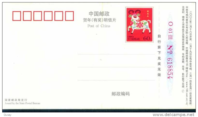 Lion    Elephant     , Prepaid Card, Postal Stationery - Elefanten