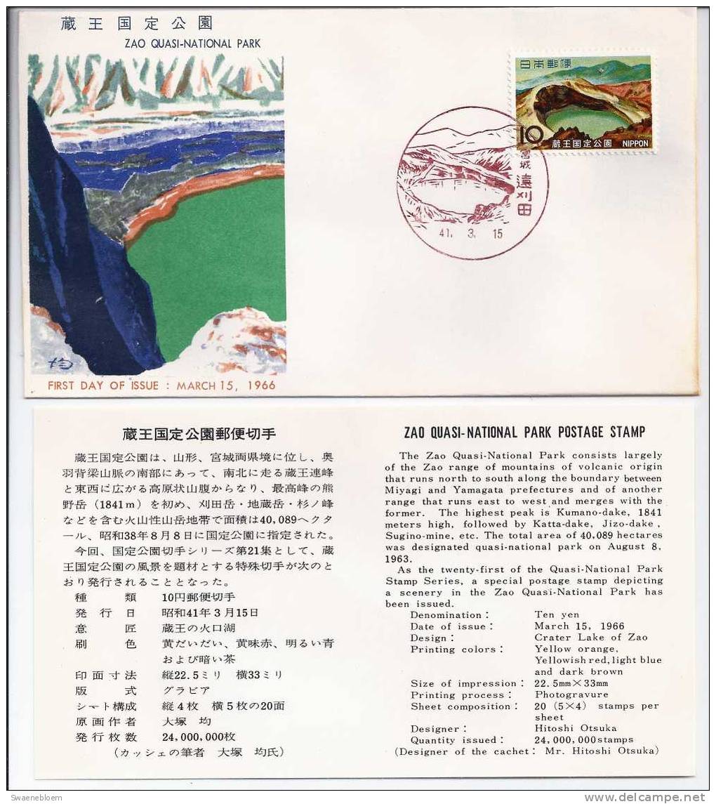 JP.- FDC 173 - First Day Cover - First Day Of Issue - Zao Quasi-National Park - Nippon - Bergen - Japan.1966 - FDC