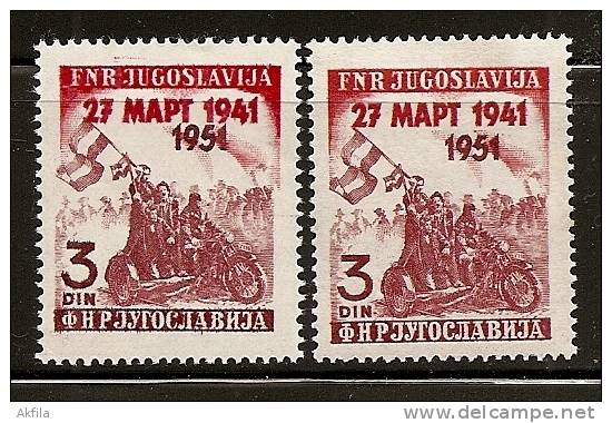 Yugoslavia 1951 27. March, Error - Difference In Altitude Of Pictures, MNH (**) - Non Dentelés, épreuves & Variétés