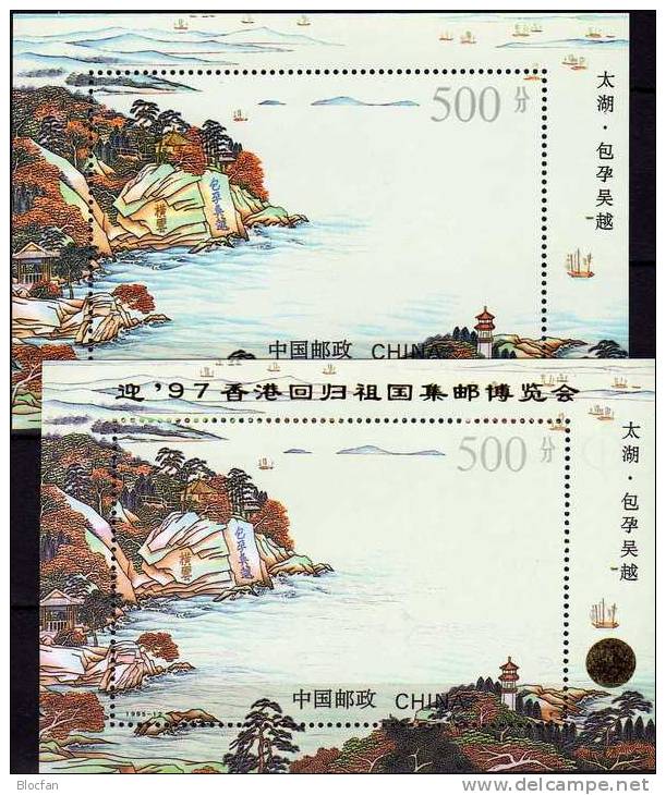 Ausstellung Kanton 1997 Schildkröten-Insel China Block 72+72I ** 13€ Taihu Zu Jahreszeiten M/s Blocs Art Sheets Bf Chine - Variétés Et Curiosités