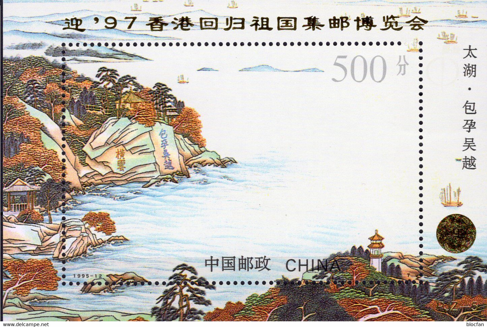 Ausstellung Kanton 1997 Schildkröten-Insel China Block 72+72I ** 13€ Taihu Zu Jahreszeiten M/s Blocs Art Sheets Bf Chine - Varietà & Curiosità