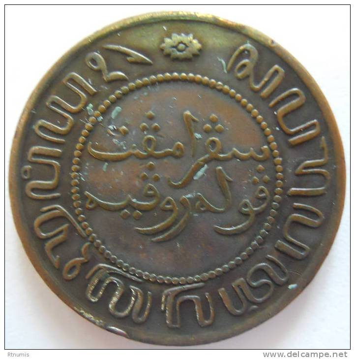 Netherland East Indies 2 1/2 Cents 1857 Km 308 - Indes Néerlandaises