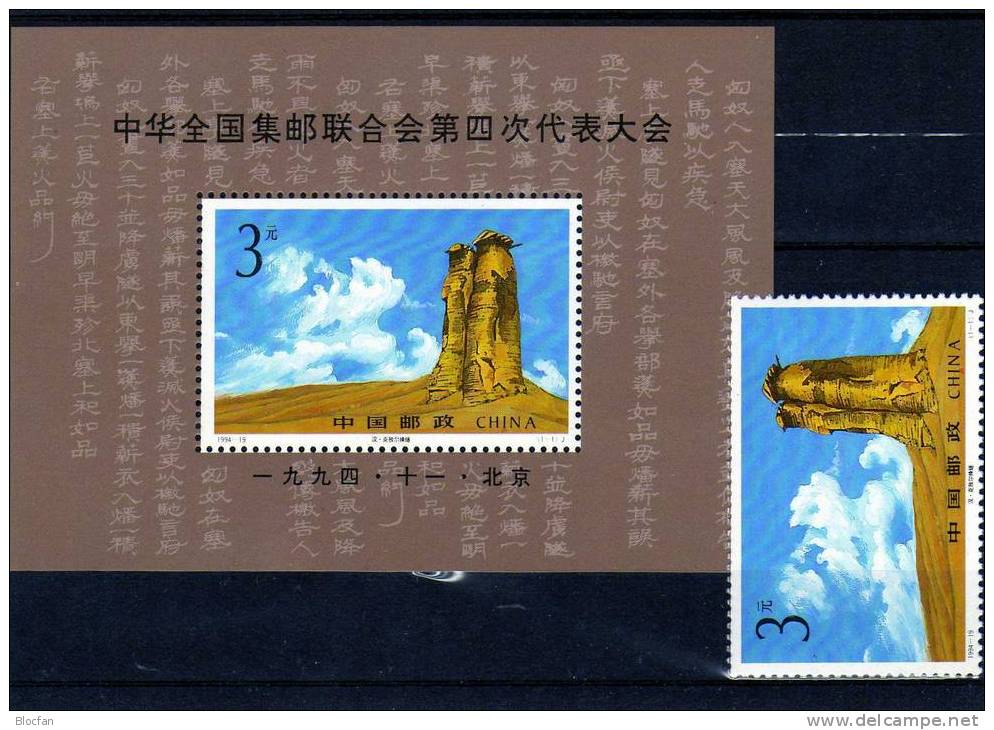 Philatelisten-Kongreß 1994 China 2572+Block 69 ** 6€ Fels Und Wolken Chinesisches Gemälde Hb M/s Art Bloc Sheet Bf Chine - Blocs-feuillets