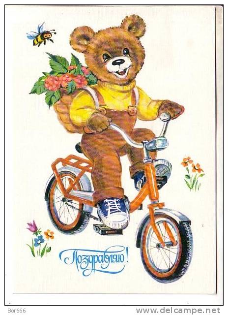 GOOD RUSSIA / USSR POSTCARD 1985 - Bear On Bike - Bears