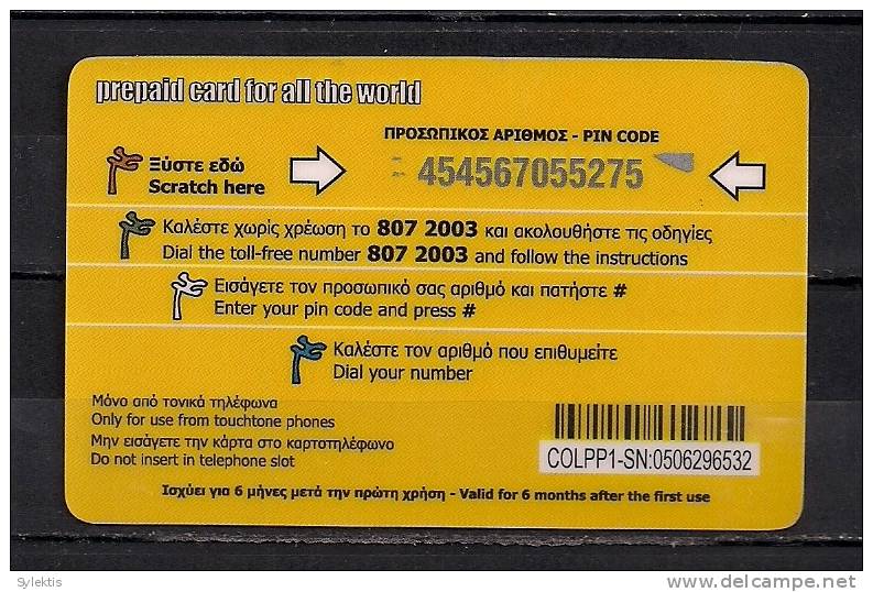 PREPAID   USED D0719 CARD FOR ALL THE WORLD  COOL  € 5 - Otros – Europa