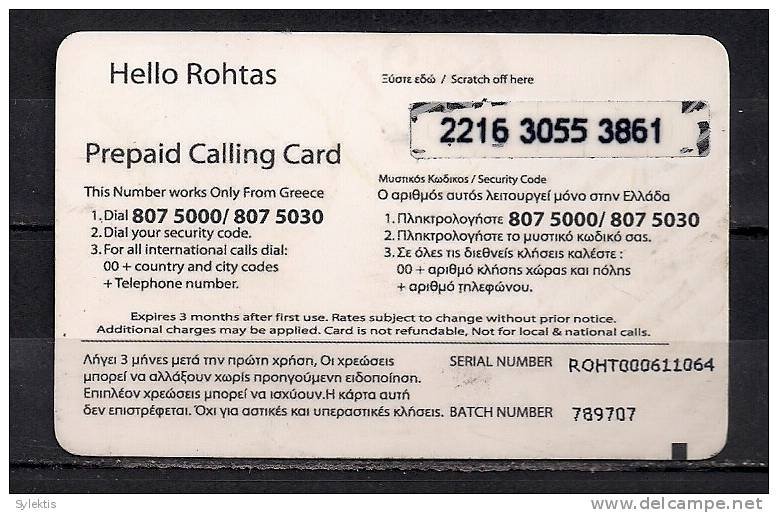 KOHTAS INTERNATIONAL   USED D0741 PREPAID CALLING CARD  € 5 - Altri – Europa