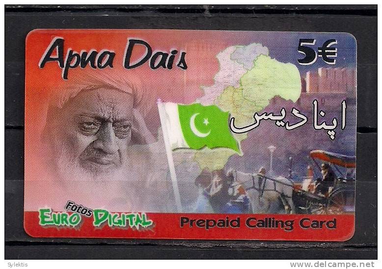 APNA DAIS   USED D0749  PREPAID CALLING CARD  € 5 - Other - Europe