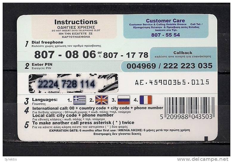 FOREVER WORLD  USED  D0801 CALLING CARD € 5 - Otros – Europa