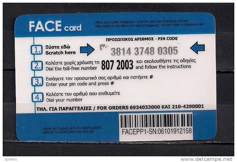 USED  D0811  FACE CARD € 5 - Other - Europe