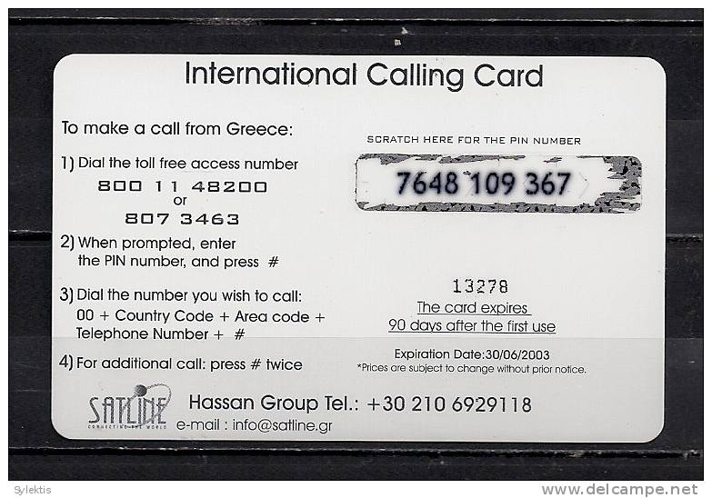 HASSAN GROUP USED  D0031 INTERNATIONAL CALLING CARD  € 6 - Autres - Europe