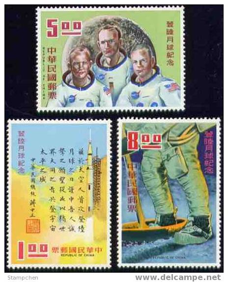 1970 The Man On The Moon Stamps Space Rocket Astronaut Calligraphy Map - Asia