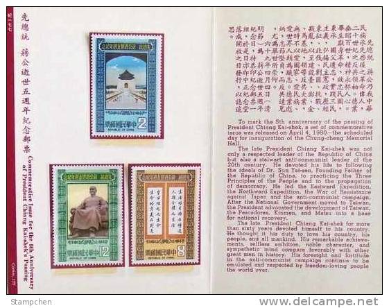 Folder 1980 5th Anni Death Of President Chiang Kai-shek Stamps CKS Calligraphy - Autres & Non Classés