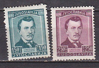 PGL - YUGOSLAVIE Yv N°453/54 * - Unused Stamps