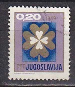 PGL - YUGOSLAVIE Yv N°1208 - Oblitérés