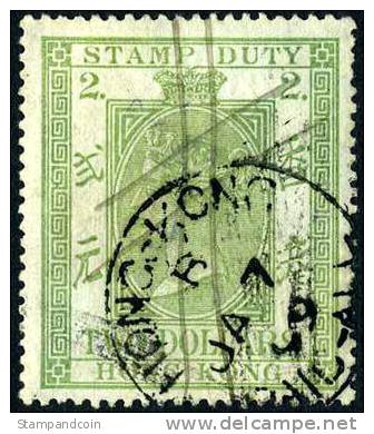 Hong Kong #57 Used $2 Gray Green Fiscal Victoria From 1890 - Oblitérés