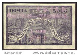 Russia B42 Mint Hinged Semi-Postal From 1923, 2 Expertizers - Ongebruikt