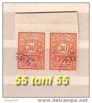 Bulgaria / Bulgarije   1919  Stamps-Tax  ERROR  IMPERF -  Pair Michel 24y U Used (O) - Errors, Freaks & Oddities (EFO)