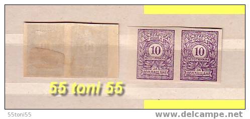 Bulgaria  / Bulgarije 1919  Stamps-Tax  ERROR  IMPERF -  Pair Michel 22y U (*) - Variedades Y Curiosidades