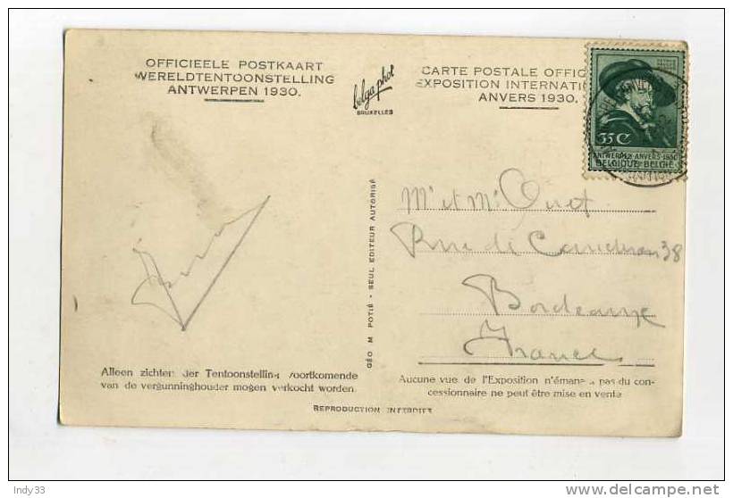 - CARTE POSTALE OFFIECELLE DE L'EXPO D'ANVERS 1930 AVEC CACHET DATE DE L'EXPO - Autres & Non Classés