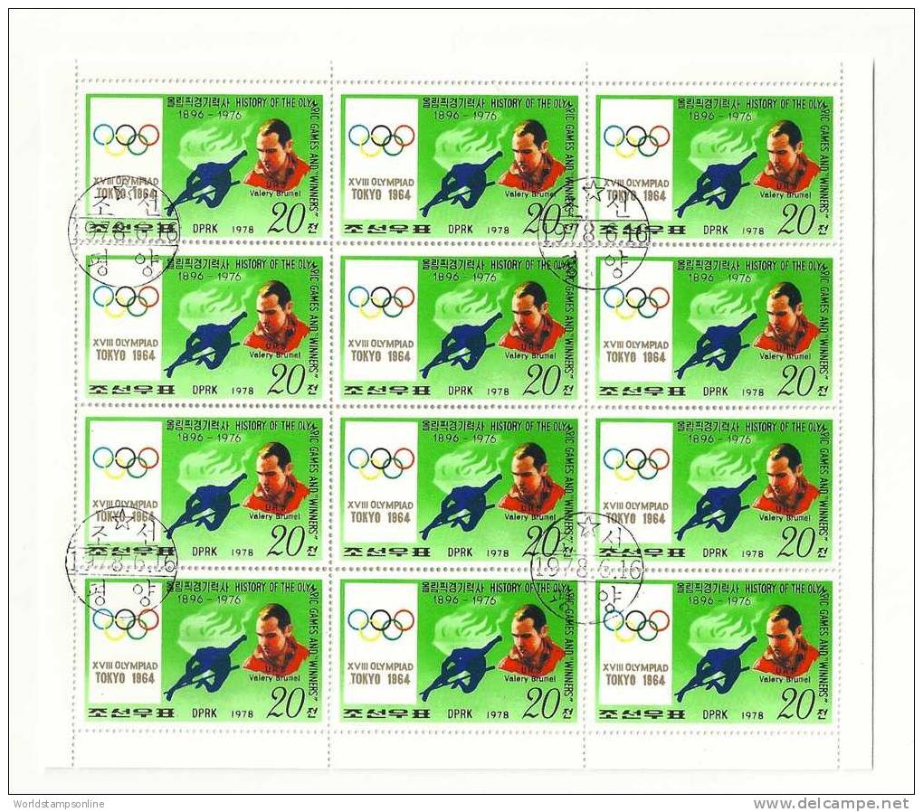 Korea, 12 Stamps In Block, Year 1978, Olympic Games And Winners, Unused Cancelled - Zomer 1964: Tokyo