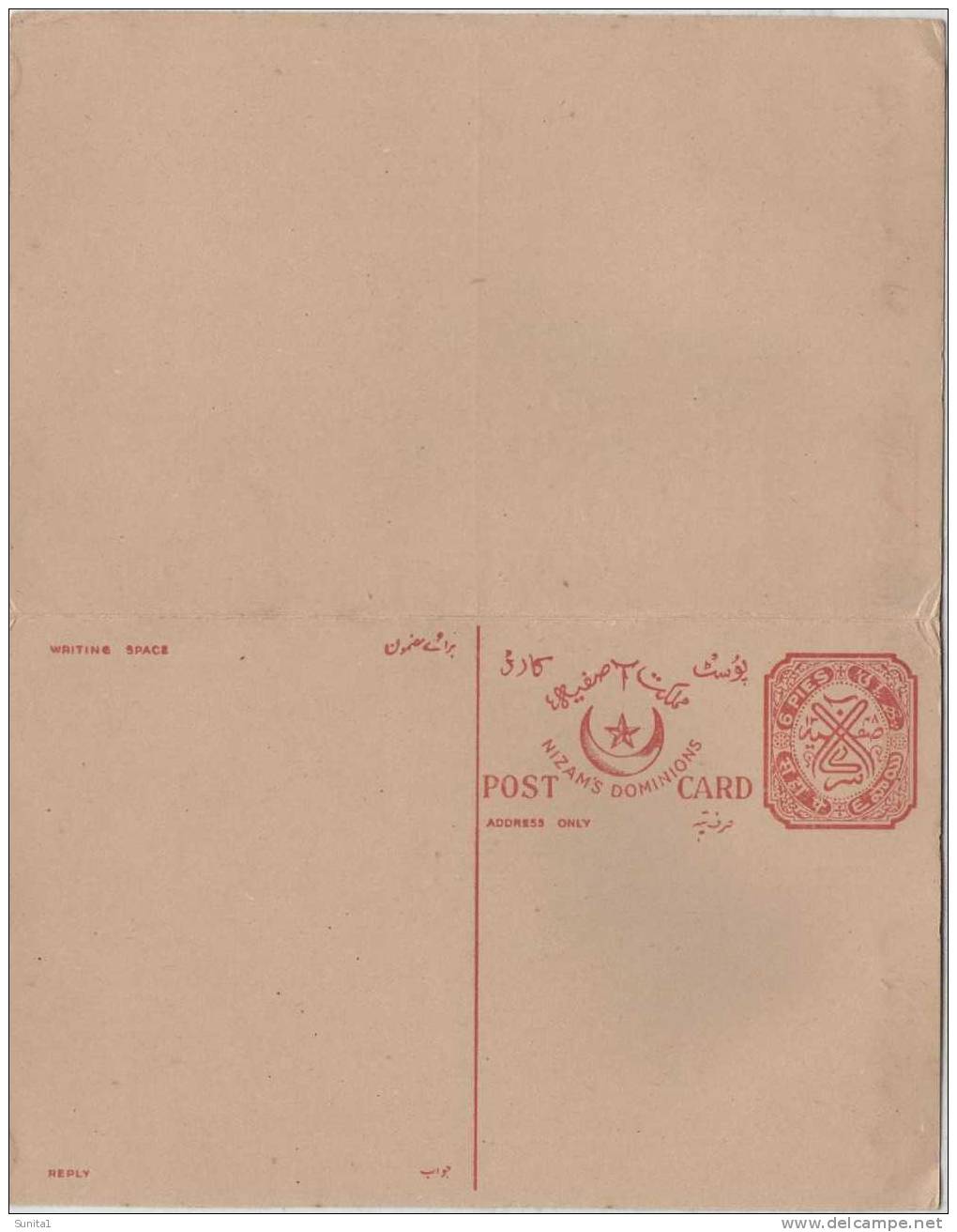 PSE,british India Postal Stationary, Hyderabad, Dual Postcard,nizam,coat Of Arms,india - Hyderabad