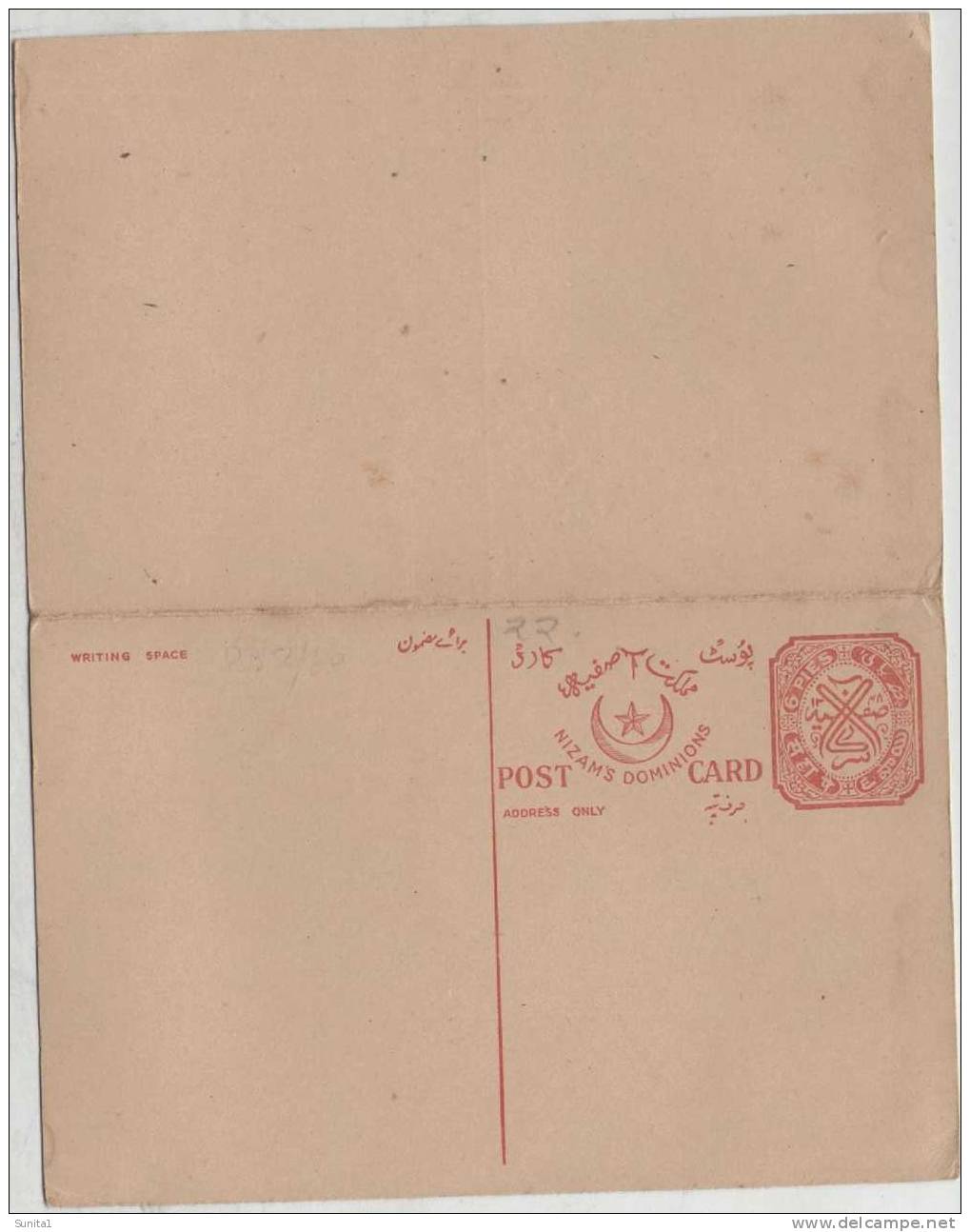 PSE,british India Postal Stationary, Hyderabad, Dual Postcard,nizam,coat Of Arms,india - Hyderabad