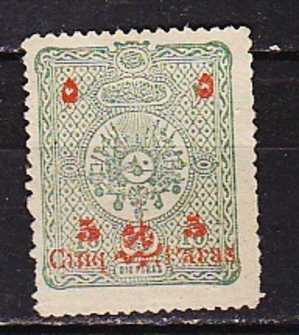 PGL - TURQUIE Yv N°89 (*) - Unused Stamps