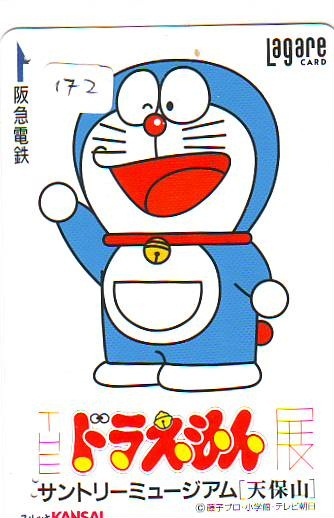 Télécarte JAPON CHAT DORAEMON (172) CINEMA * ANIME MANGA *  TELEFONKARTE JAPAN * PHONECARD CAT * FILM * COMICS * - Comics