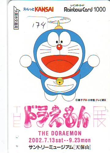 Télécarte JAPON CHAT DORAEMON (174) CINEMA * ANIME MANGA *  TELEFONKARTE JAPAN * PHONECARD CAT * FILM * COMICS * - Comics