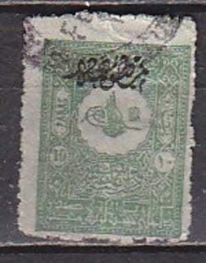 PGL - TURQUIE JOURNAUX Yv N°18 - Newspaper Stamps