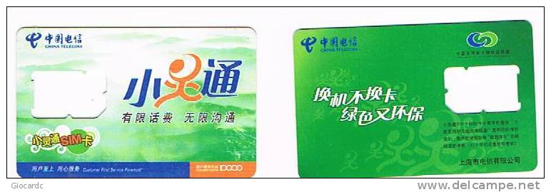 CINA  - CHINA TELECOM - GSM SIM CARD (WITHOUT CHIP)   - Customer Hotline 10000 (different)  -  RIF. 2797 - China